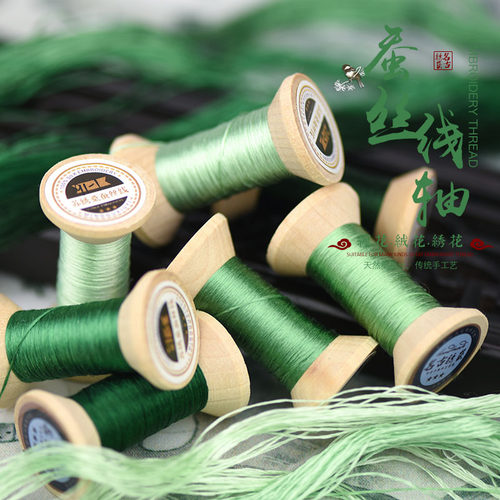 91号新品手工苏绣刺绣绣花桑蚕丝线缠花真丝线手工刺绣线轴孔雀绿