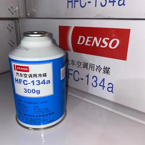 denso日本电装汽车通用空调专用无氟利昂车用冷媒雪种制冷剂R134a