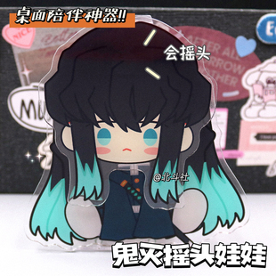 原创鬼灭之刃大头娃娃动漫蝴蝶忍周边我妻善逸摆件富冈义勇摇摇乐