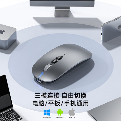 无线鼠标蓝牙双模电量显示静音