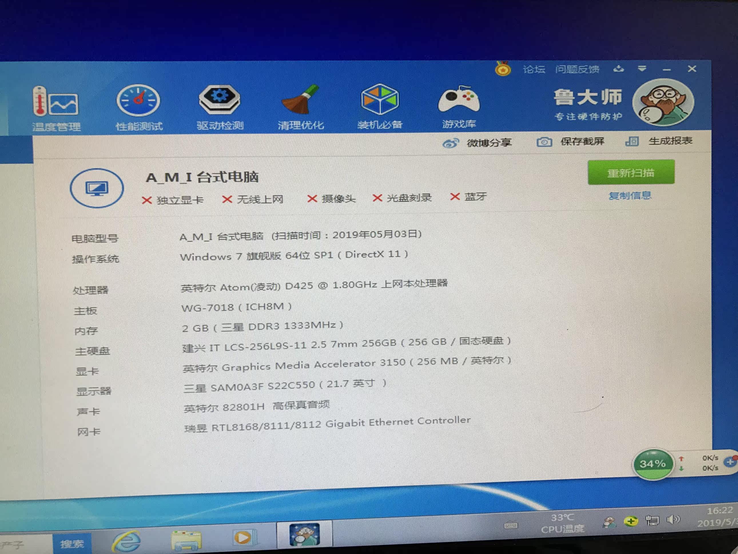 SED Purpos30 桑达 POS机 主板 ITX D425 WG7108 17*17 12V DDR3在类目 电脑硬件/显示器/电脑周边, 主板中 - 来自Buy2taobao.com提供专业的淘宝代购服务