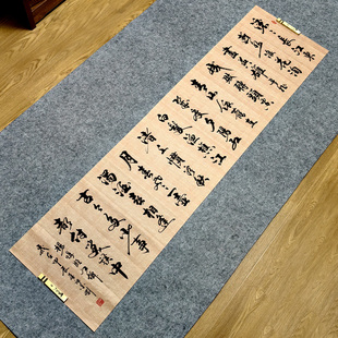 杨慎 《临江仙·滚滚长江东逝水》手写书法 麻纹宣纸 180X50厘米