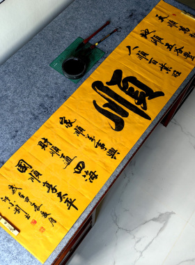 《六六大顺》人顺百业旺 邱小刚手写书法作品 180X50厘米