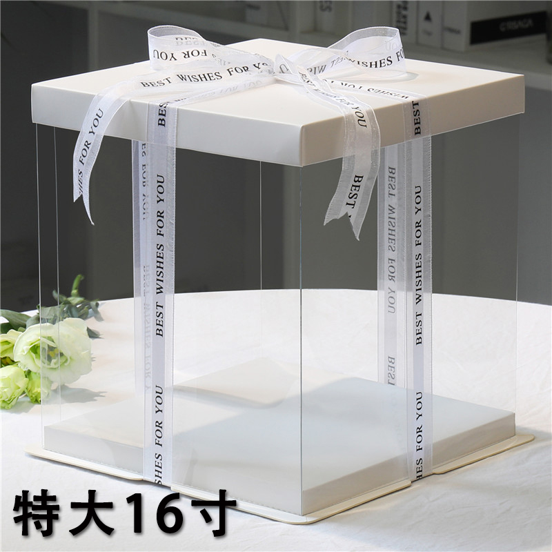 16寸加高透明蛋糕盒加厚