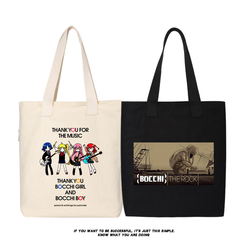 孤独帆布包Bocchitherock摇滚