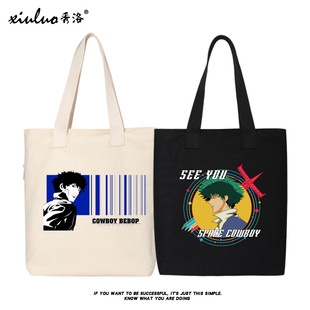 秀洛周边COWBOY单肩斜挎手提袋帆布包包女大包星际牛仔赏金猎人