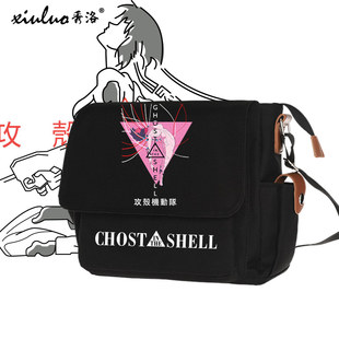 Shell动漫书包单肩包斜挎包 The 秀洛攻壳机动队漫画周边Ghost