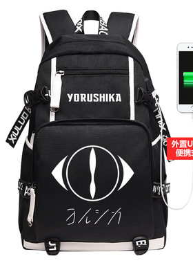 秀洛夜鹿yorushika二次元动漫周边双肩背包双肩包休闲中学生书包