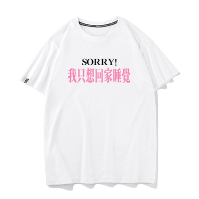 秀洛