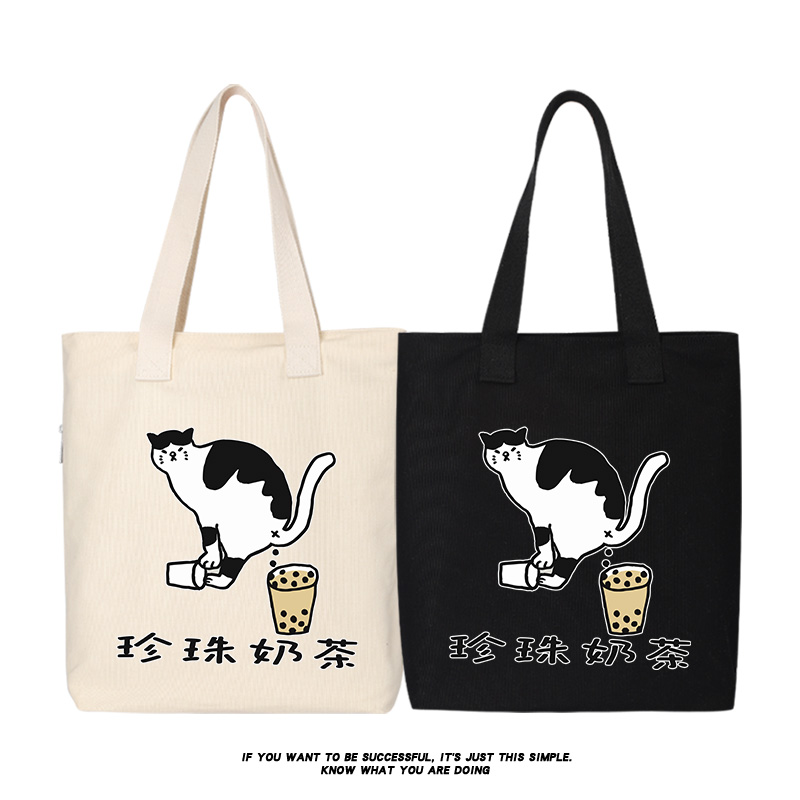 秀洛卡通牛奶猫奶牛猫搞笑恶搞珍珠奶茶帆布包单肩包托特包手提袋