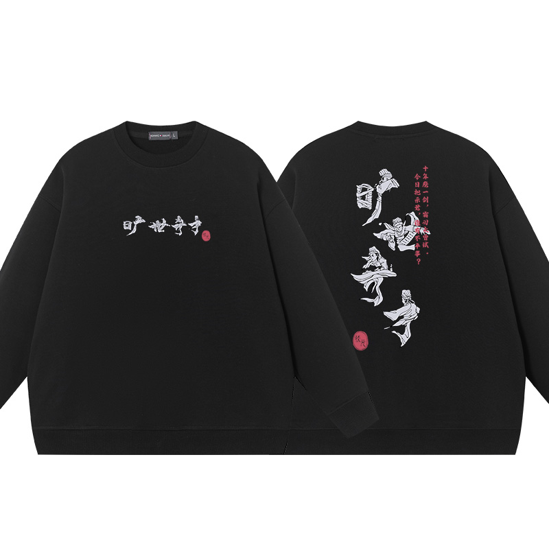 秀洛初中学生高中生旷世奇才长袖衣服春秋新款圆领套头卫衣男情侣