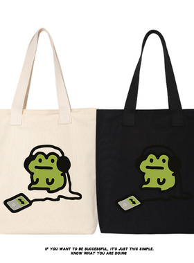秀洛青蛙听首歌曲跟上节奏帆布背包通勤上班单肩包托特包手提袋