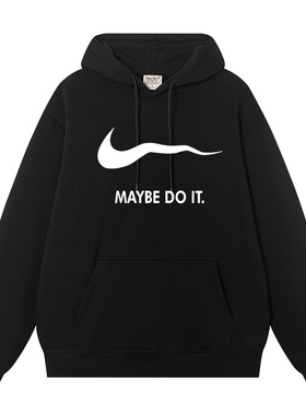 秀洛maybe do it黑色卫衣男女秋冬款时尚洋气ins早秋加绒加厚连帽