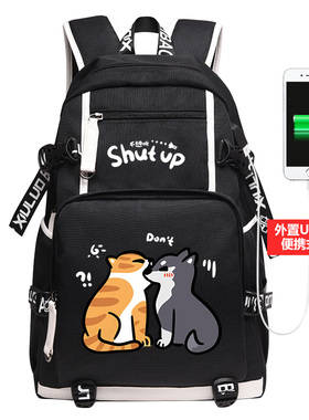 shut up 不想听别说话闭嘴双肩背包初中小学生双肩包大容量书包