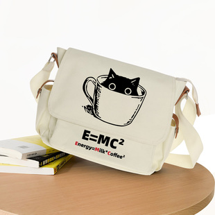 物理E=MC小黑猫质能方程单肩包斜挎包小学生书包犯困邮差包背包