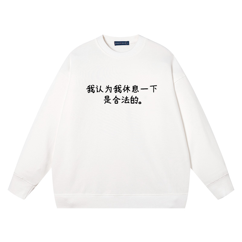 潮流精品，品质保证