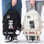 哭泣少女乐队GIRLS BAND CRY书包双肩背包双肩包大容量