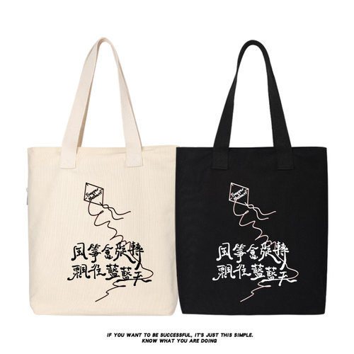 suppermoment帆布包购物袋托特包