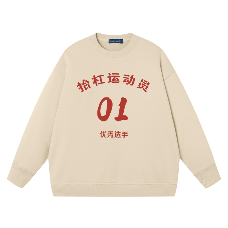 国潮复古怀旧抬杠运动员搞笑卫衣