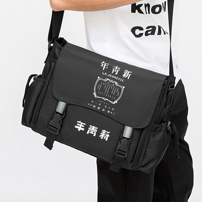 秀洛新青年觉醒年代周边斜挎包单肩包二次元书包邮差包旅行包背包