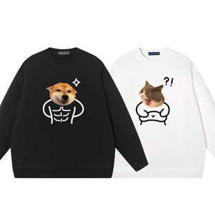 秀洛恶搞惊讶肚肚猫咪衣服腹肌柴犬狗搞笑表情包圆领卫衣情侣装