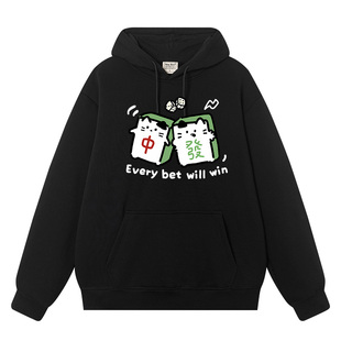 秀洛打麻将小猫恶搞秋冬套头情侣男士卫衣男款重磅连帽潮牌上衣服