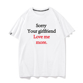 your more短袖 girlfriend sorry loves 搞笑文字T恤男半袖 tee