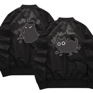秀洛小猫手速黑猫哒哒哒秋冬加厚外套卫衣男加厚外套夹克飞行衣服