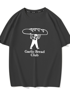 秀洛蒜香面包衣服纯棉半袖打底衫衣服情侣装搞笑T恤夏季纯棉短袖