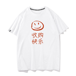 短袖 痛衣夏季 秀洛收購快樂笑臉打底衫 新款 半袖 衣服半袖 T恤情侶裝