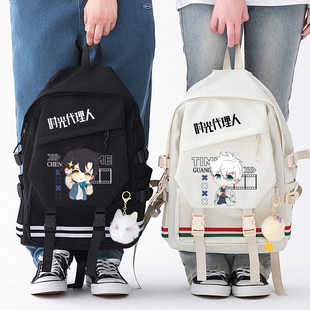秀洛时光代理人周边陆光程小时双肩背包中小学生书包卡通双肩包男
