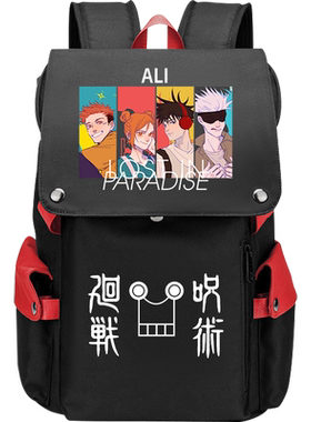 动漫初高中双肩背包书包
