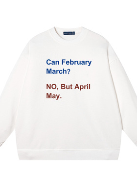 秀洛Can February March April May双关pun英文卫衣服套头宽松