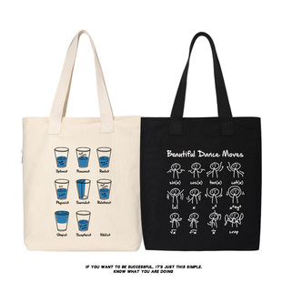 秀洛哲学杯子超现实唯物唯心空想虚无托特包单肩包手提包帆布包