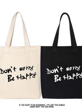 秀洛don't worry be happy 帆布包单肩包背包托特包手提包购物袋