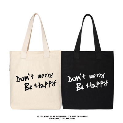 秀洛don't worry be happy 帆布包单肩包背包托特包手提包购物袋