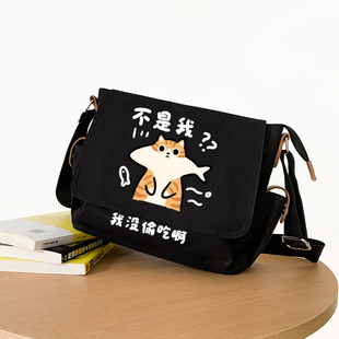 不是我我没偷吃啊橘猫斜挎包女包小学生单肩包男孩初中生书包痛包
