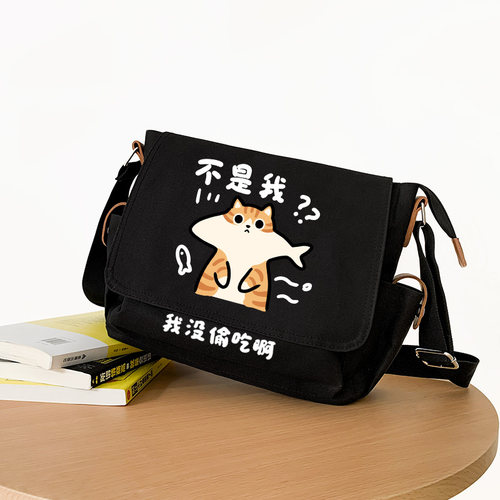 不是我我没偷吃啊橘猫斜挎包女包小学生单肩包男孩初中生书包痛包