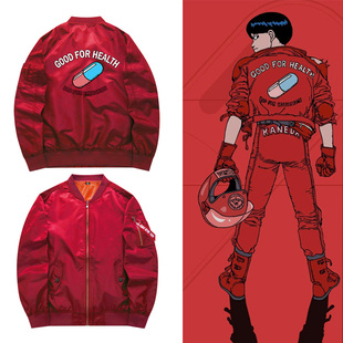 秀洛阿基拉动漫cos大药丸飞行教练外衣夹克冬季工装拉链休闲外套