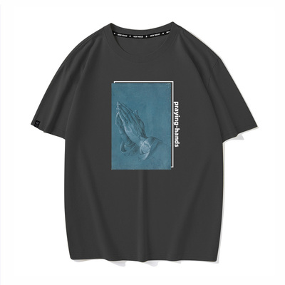 丢勒祈祷之手男女T恤纯棉短袖世界名画文艺印花麦游记爱与奉献