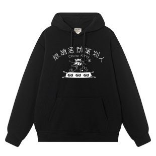放鸽活动策划人趣味文字卫衣男女同款加绒宽松学生上衣服连帽衫