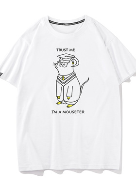 秀洛trust me相信我是一个老鼠博士短袖T恤男女打底搞笑半袖衣服