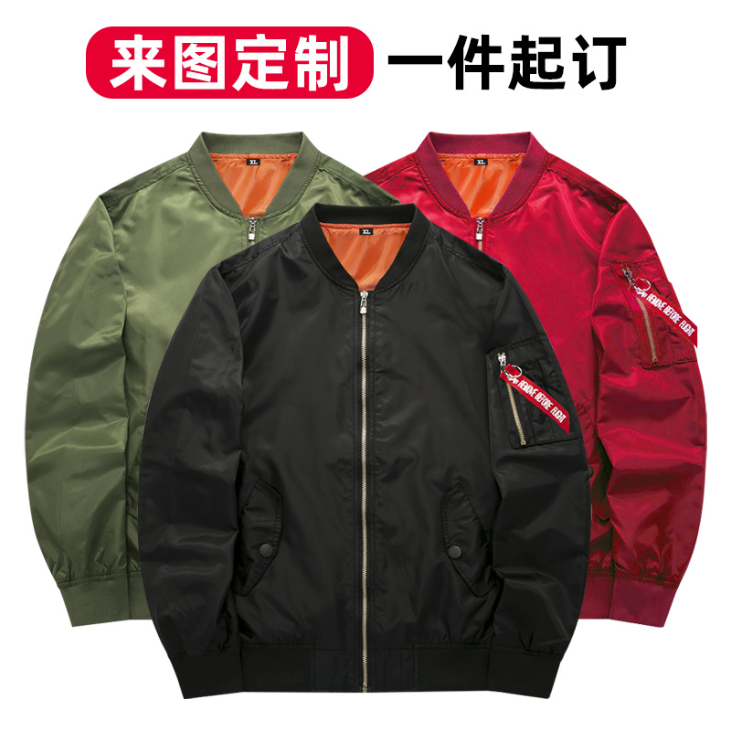 定制来图 衣服 飞行服夹克 外套男