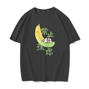 秀洛禁止蕉绿苹果蕉宽松短袖T恤男焦虑潮流日系卡通纯棉夏季半袖