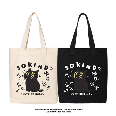 秀洛Sokind太好了黑猫帆布包托特包背包单肩斜跨通勤包书包手提袋