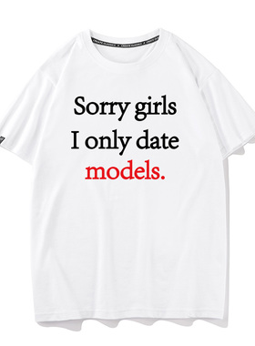 秀洛抱歉sorry 女孩们我只约模特恶搞半袖男美式帅哥短袖T恤衣服