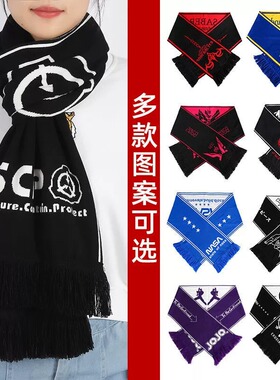 IG战队动漫游戏周边围巾围脖冬季保暖双面绒二次元学生围脖礼物