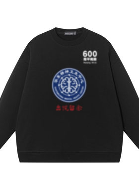 秋冬新款潮牌长袖宽松圆领卫衣
