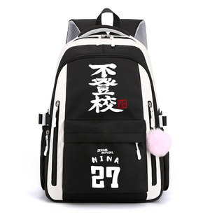 秀洛哭泣少女乐队GIRLS CRY双肩背包中小学生书包双肩包男女 BAND