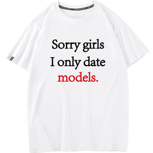 秀洛抱歉sorry 女孩们我只约模特恶搞半袖男美式帅哥短袖T恤衣服